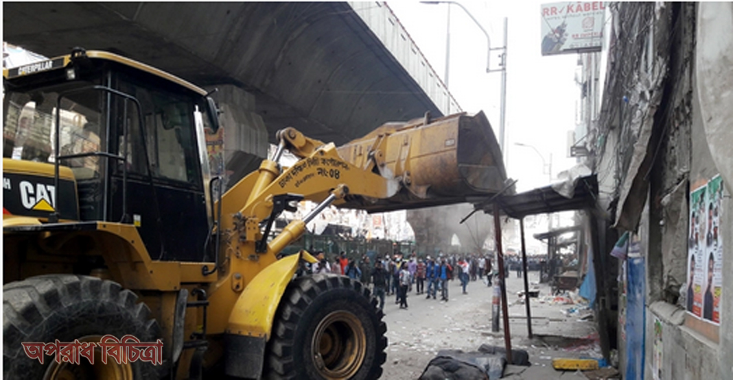 গুলিস্তানের সুন্দরবন মার্কেটে অভিযান শুরু