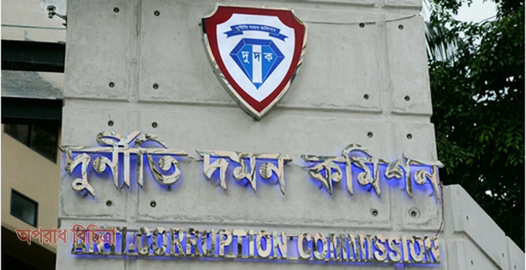 স্বামী-ভাইসহ ওয়েজ আর্নার্সের অফিস সহকারীর সম্পদের হিসাব তলব