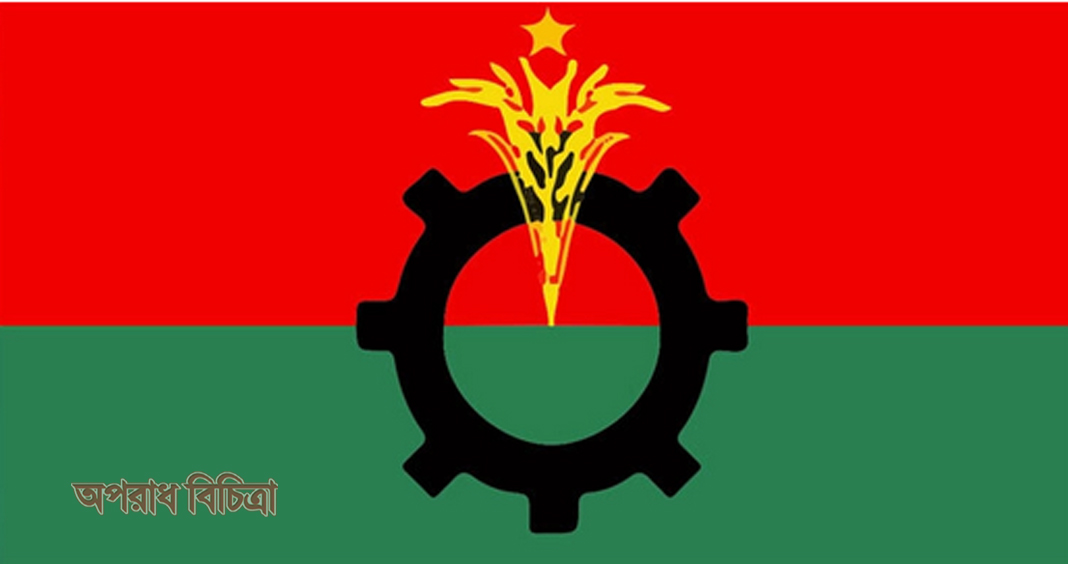 স্বাধীনতার সুবর্ণজয়ন্তী উদযাপনে বিএনপির কমিটির সদস্য বাড়ল