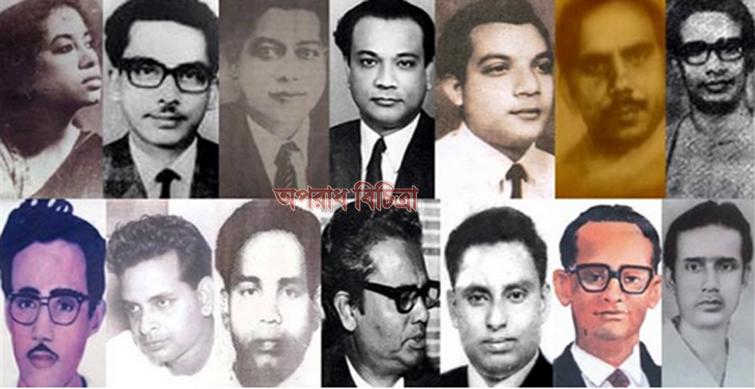 আজ শহীদ বুদ্ধিজীবী দিবস