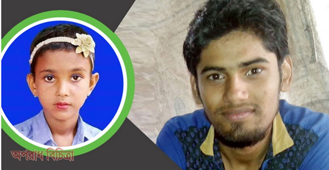 ধর্ষণের সময় চিৎকার করায় শিশুকে হত্যা, যুবকের মৃত্যুদণ্ড