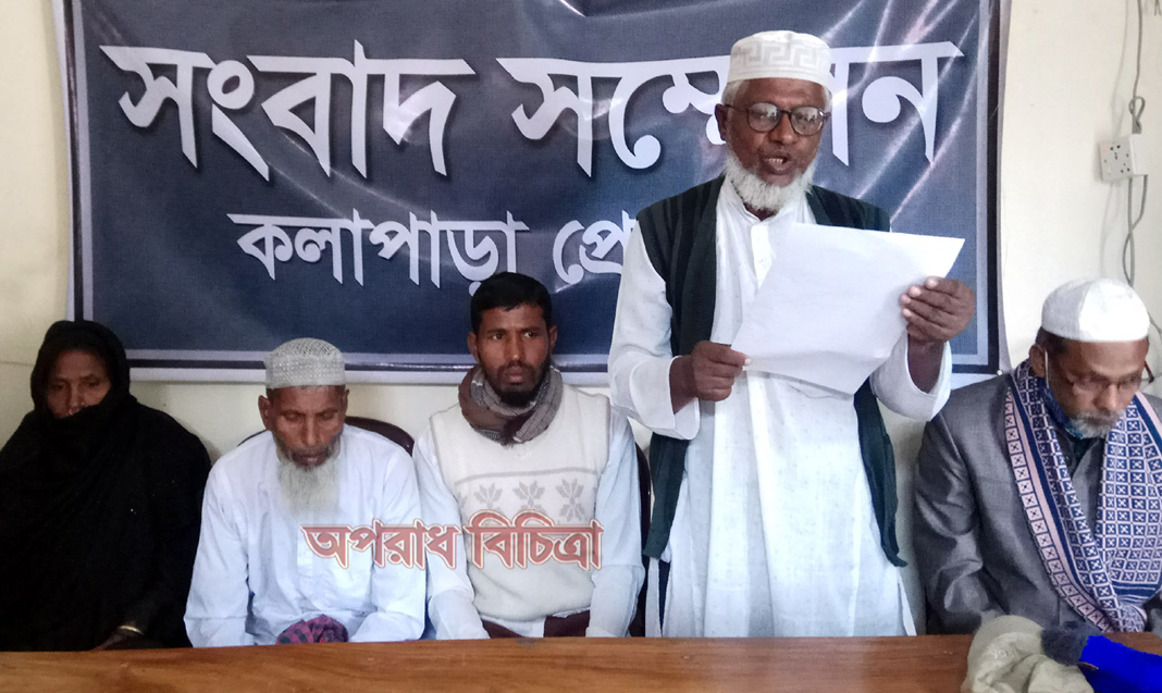 পটুয়াখালীতে অন্তঃস্বত্তা গৃহবধু শিরিনের হত্যাকারীদের গ্রেফতার দাবি