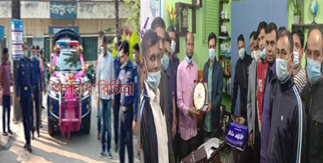 রাজকীয়ভাবে পুলিশ সদস্যের বিদায় জানালেন লক্ষ্মীপুরের রায়পুর থানা পুলিশ