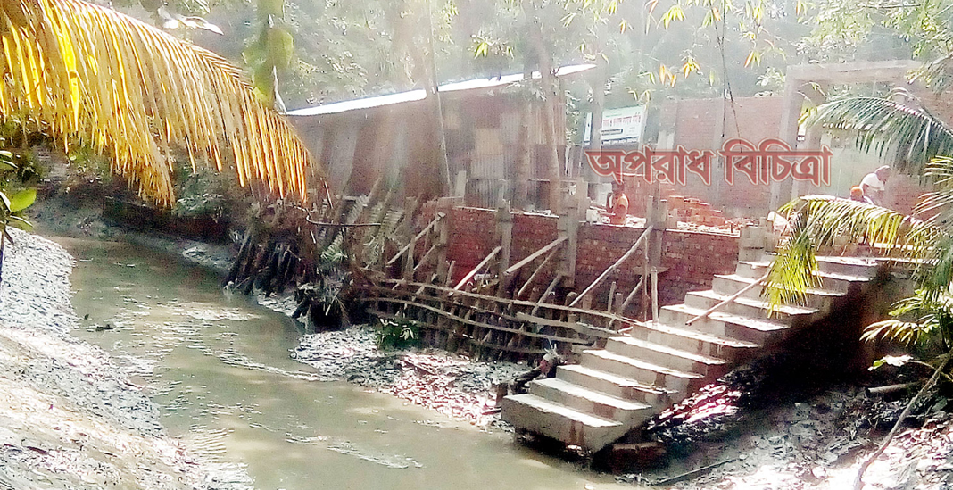 রাজাপুরে পাকা স্থাপনা নির্মান করে খাল দখলের অভিযোগ প্রশাসন নিরব