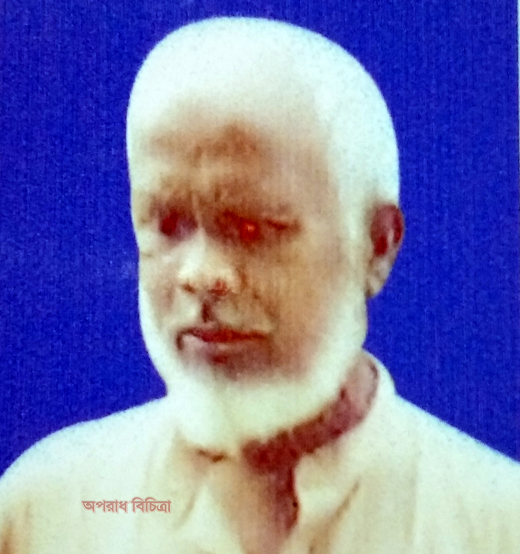 কিশোরগঞ্জে মানবতা বিরোধী রাজাকার আব্দুল মান্নান এর ৪৯ বছর পরও বিচার হয়নি