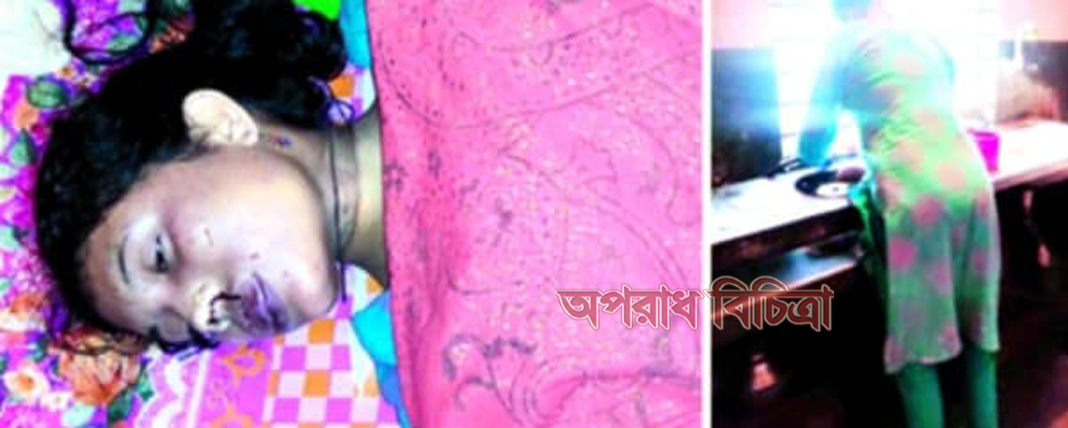 হবিগঞ্জ সদর উপজেলার,পৌদ্দারবাড়ি এলাকায় গৃহবধুর লাশ উদ্ধার, স্বামী পলাতক ১৩ ডিসেম্বর ২০২০ইং