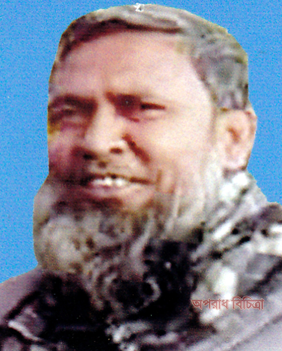 নওগার ইসবপুর সরকারি প্রাথমকি বিদ্যালয় প্রধান শিক্ষক এনামূল হকের বিরুদ্ধে অভিযোগ