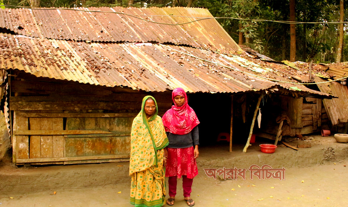 ভাঙা খুপড়ি ঘরে কলেজ ছাত্রীকে নিয়ে অর্ধাহারে অনাহারে বিধবা বৃদ্ধ মনোয়ারা বেগমের মানবেতর জীবনযাপন