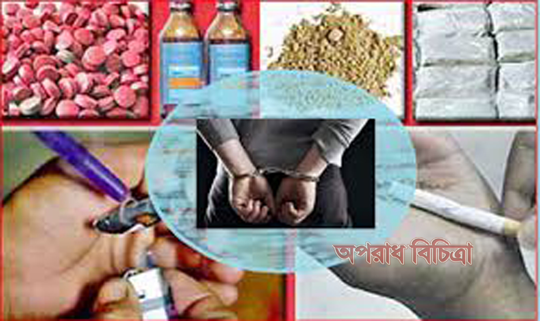 প্রশাসনের নীরবতায় খোলা মাঠে মাদক বিক্রি ও সেবন