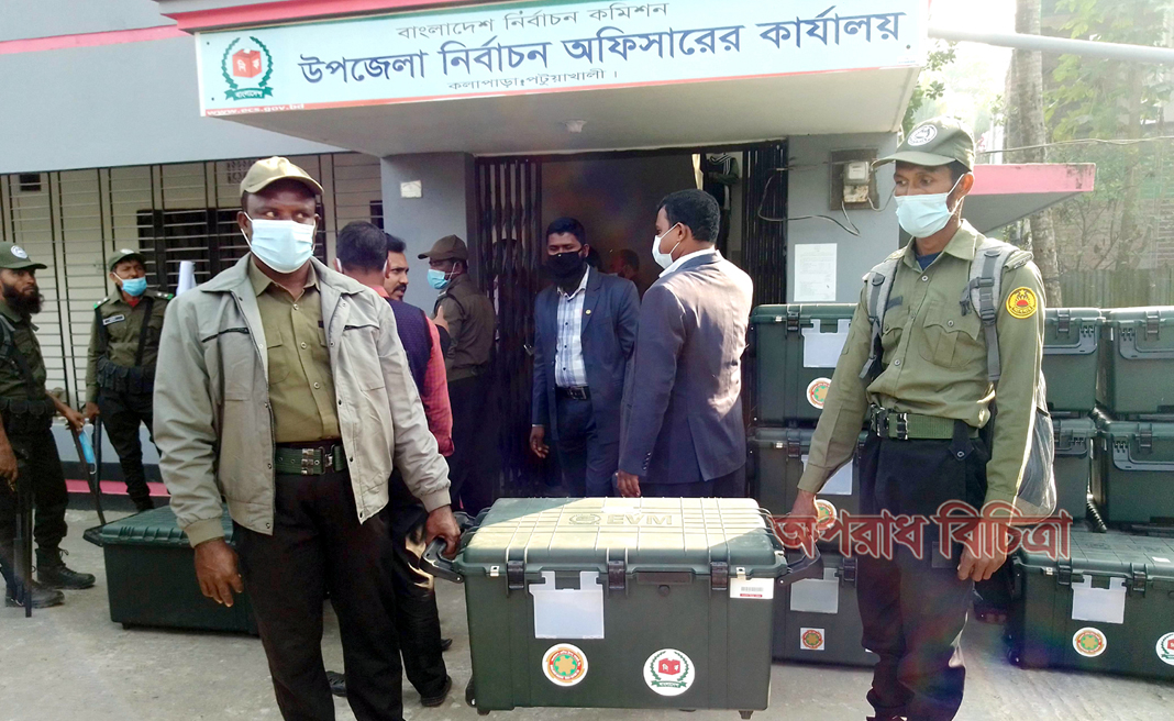 আজ কুয়াকাটা পৌরসভায় ভোট গ্রহণ ভোটাররা এই প্রথম ইভিএমে ভোট দিবেন