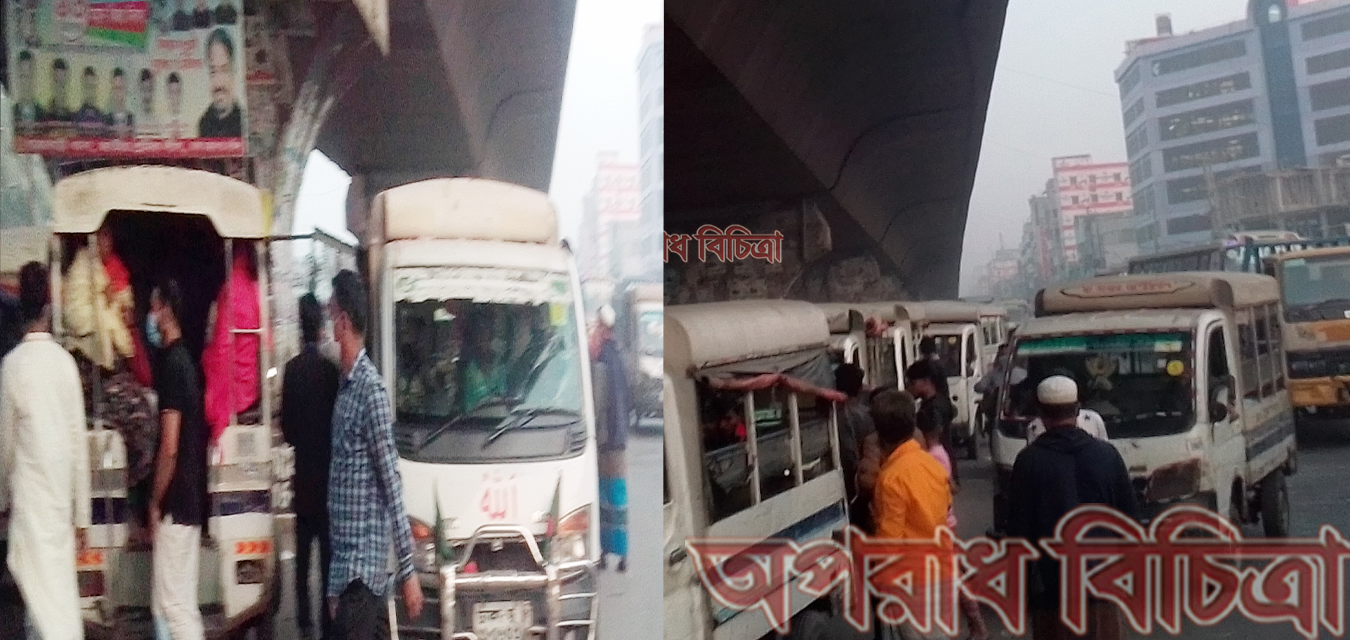 যাত্রাবাড়ী থানার সামনে লেগুনায় চাঁদাবাজি অব্যাহত