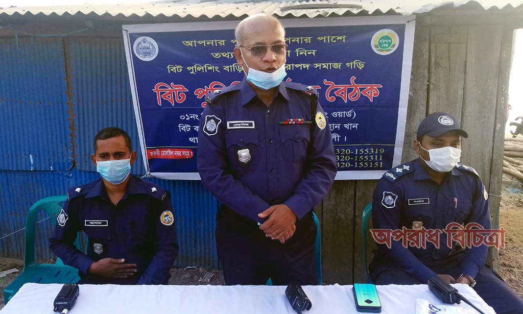 সড়ক ঝুঁকি এড়াতে পটুয়াখালীতে বিট পুলিশিং সভা