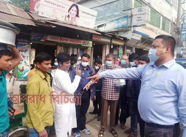 লক্ষ্মীপুরে মাস্ক না পরায় ৩৫ জনকে জরিমানা