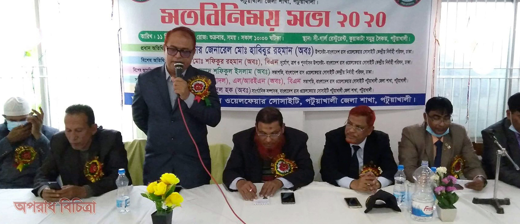 কুয়াকাটায় অবসর প্রাপ্ত সৈনিকদের মতবিনিময় সভা