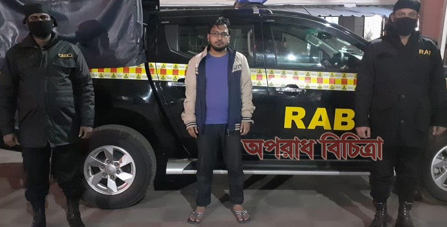 ডিজিটাল নিরাপত্তা আইনে র‌্যাব-১০ এর অভিযানে আটক ০১