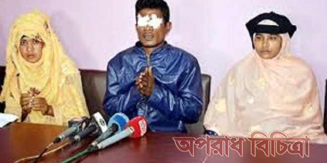 মোটরসাইকেলের চাবি দিয়ে খুঁচিয়ে দুই চোখ নষ্টকরে দেয় তারপর ও পাইনি  রেহাই