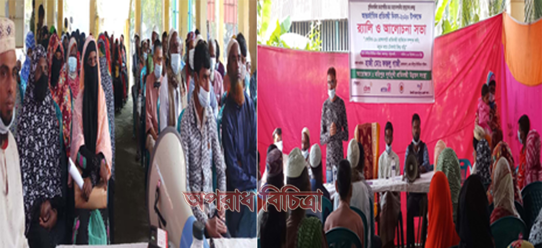 মহিপুরে জাতীয় প্রতিবন্ধী  দিবস পালিত