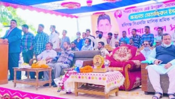 হবিগঞ্জ সদর উপজেলা চেয়ারম্যান মোতাচ্ছিরুল ইসলামকে বিশাল গণসংবর্ধনা দেন সিএনজি মালিক শ্রমিক পরিবারের পক্ষ থেকে