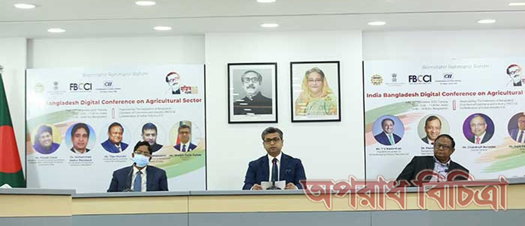 কৃষির সম্ভাবনা কাজে লাগাতে পারে বাংলাদেশ-ভারত এফবিসিসিআই-সিআইআই কনফারেন্সে বক্তার