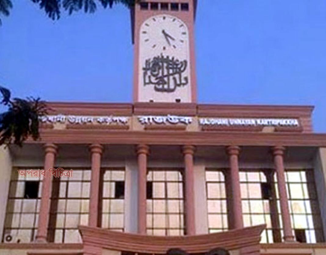রাজউকের জোন-৩/১ এ অনিয়মিত ভবন নেপথ্যে আথারাইজড অফিসার ও ইমারত পরিদর্শক