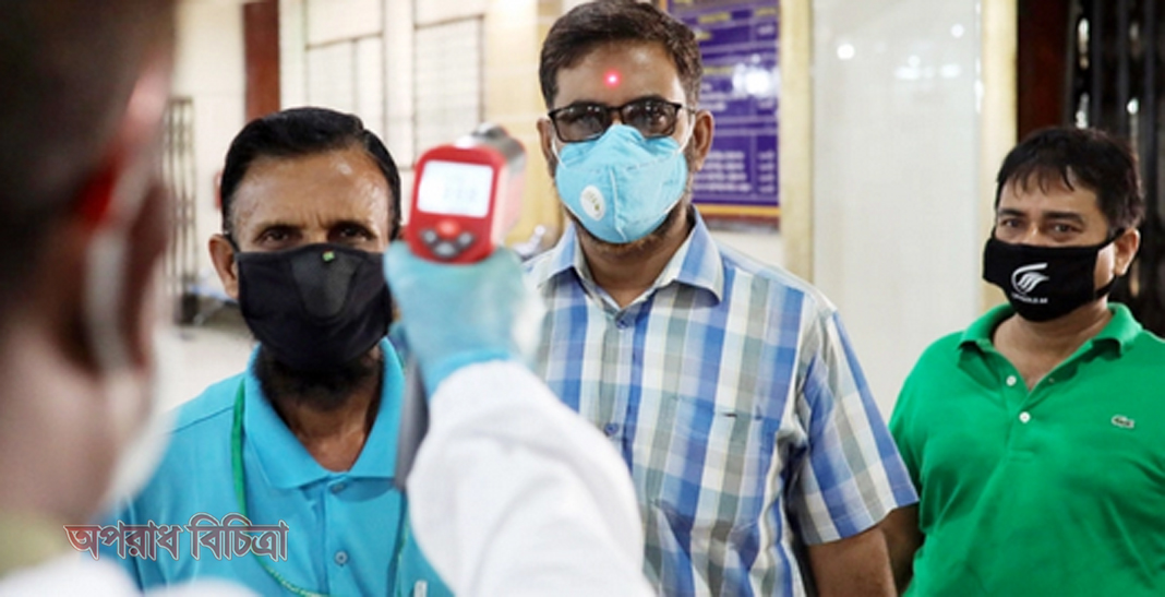 ১৪ দিন কোয়ারেন্টাইন : শেষ দিনে যুক্তরাজ্য থেকে এলেন ১৪ জন