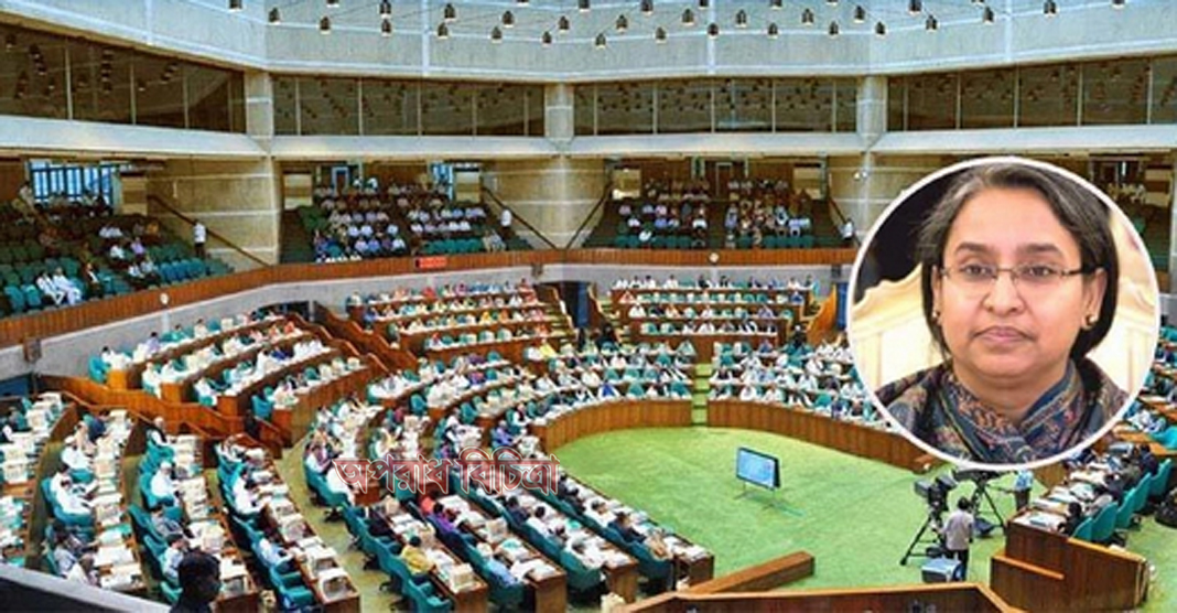 পরীক্ষা ছাড়া এইচএসসির ফল প্রকাশে আইন পাস