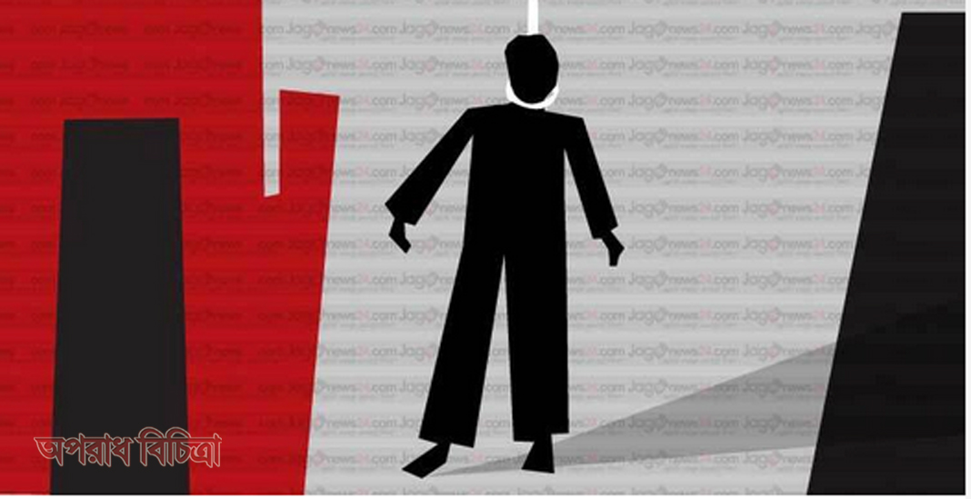 মতিঝিলে যুবকের ঝুলন্ত মরদেহ উদ্ধার