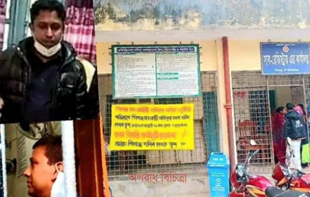 চাঁপাইনবাবগঞ্জের শিবগঞ্জ সাব-রেজিস্টার অফিসে ঘুষের মহৎসব