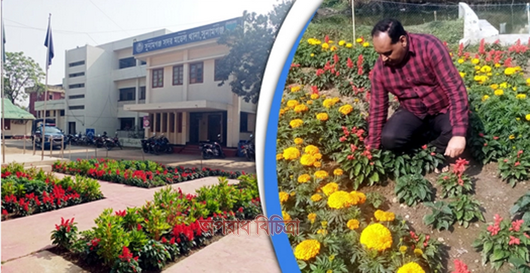 নিজের বেতনের টাকায় থানায় বাগান করলেন ওসি