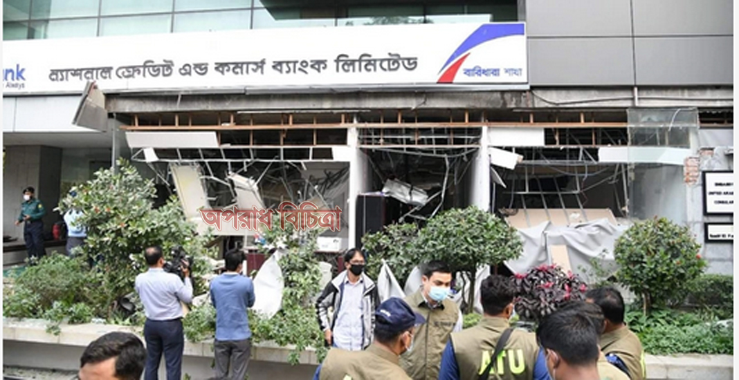 গুলশানে ভবনে বিস্ফোরণ, নিহত ১