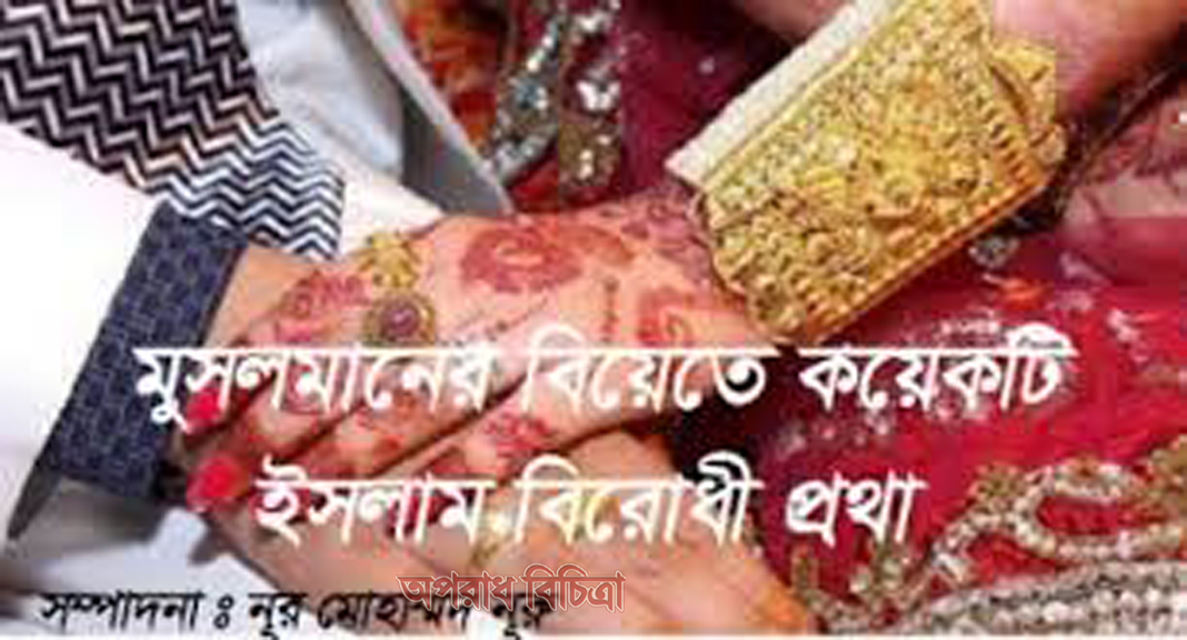 তোমাদের মধ্যে যার সামর্থ্য আছে তার উচিত বিয়ে করা