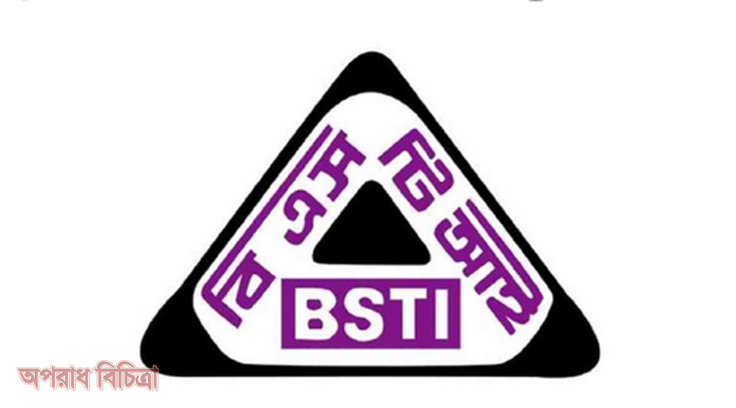 মাপে কারচুপি : ছয় প্রতিষ্ঠানের বিরুদ্ধে মামলা