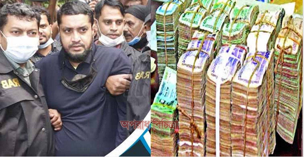 এবার সন্ধান মিলেছে গোল্ড মনির কোন দলের পেছনে তার টাকা পয়সা খরচ করতেন