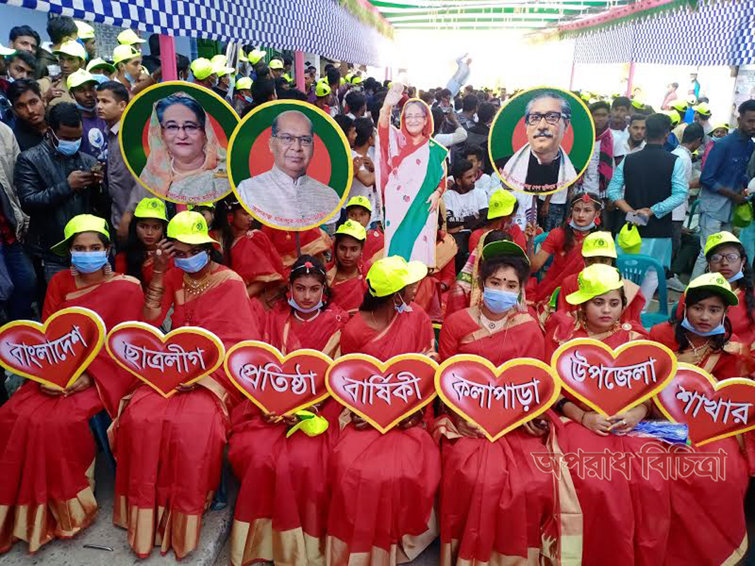পটুয়াখালীতে ছাত্রলীগের প্রতিষ্ঠা বার্ষিকী পালিত