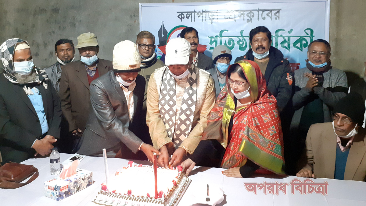 কলাপাড়া উপজেলাকে জেলায় উন্নীত করণ এখন সময়ের দাবী-এমপি মুহিব