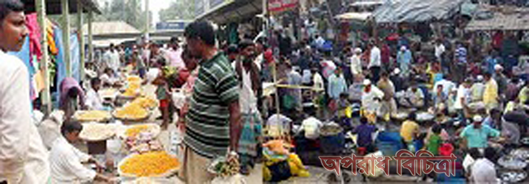 কুমিল্লা দক্ষিণাঞ্চলের ভেজাল বিরোধী অভিযান না থাকায় বেপরোয়া ব্যবসায়ীরা