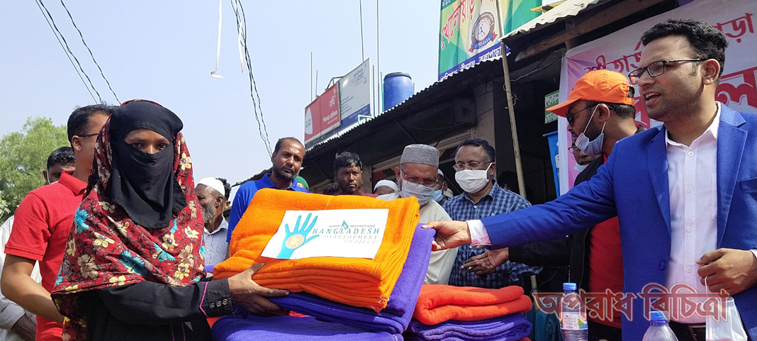 কলাপাড়ায় উপকূলীয় অসহায় হতদরিদ্র জেলেদের মাঝে কম্বল বিতরণ
