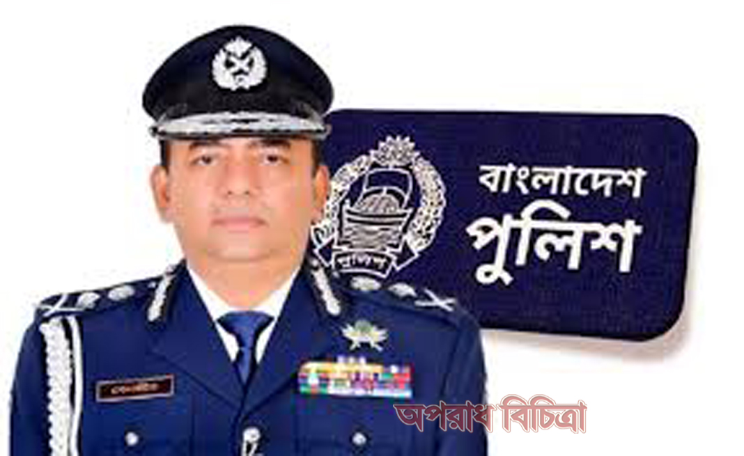 পুলিশ বাহিনীকে দুর্নীতিমুক্ত করতে শুদ্ধি অভিযান চলছে