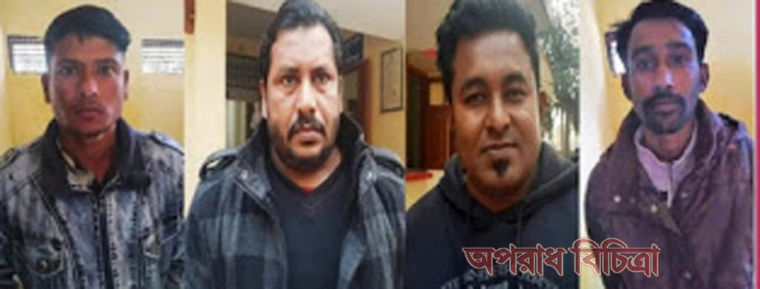 থানা পুলিশের চৌকসতায় ৪ ওয়ারেন্ট ভুক্ত আসামী গ্রেফতার