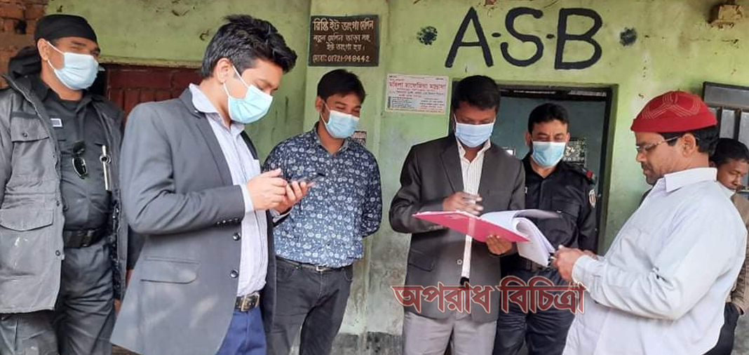 মিঠাপুকুরে ইট ভাটায় ১০ লক্ষ টাকা জরিমানা