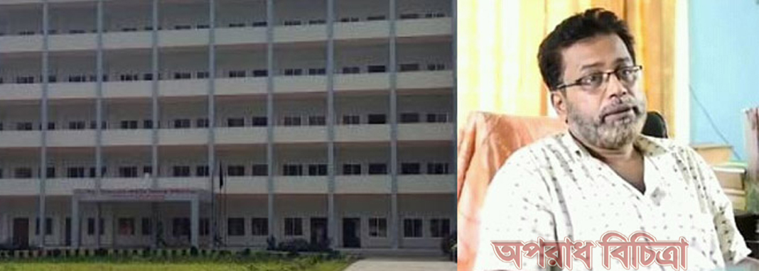 প্রধান শিক্ষক মিল্টনের তত্ত্বাবধায়নে সফলতার শীর্ষে সিদ্ধিরগঞ্জ বিদ্যুৎ উন্নয়ন বোর্ড মাধ্যমিক বিদ্যালয়