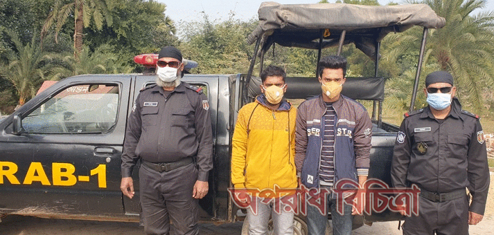 নেশাজাতীয় দ্রব্য খাইয়ে অপহরণ করে মুক্তিপণ আদায় করতো একটি চক্র