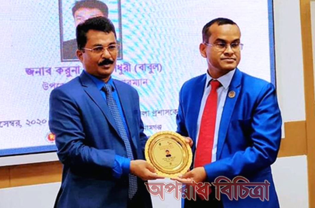 সুনামগঞ্জে শ্রেষ্ঠ উপজেলা চেয়ারম্যান হয়েছেন বাবুল চৌধুরী