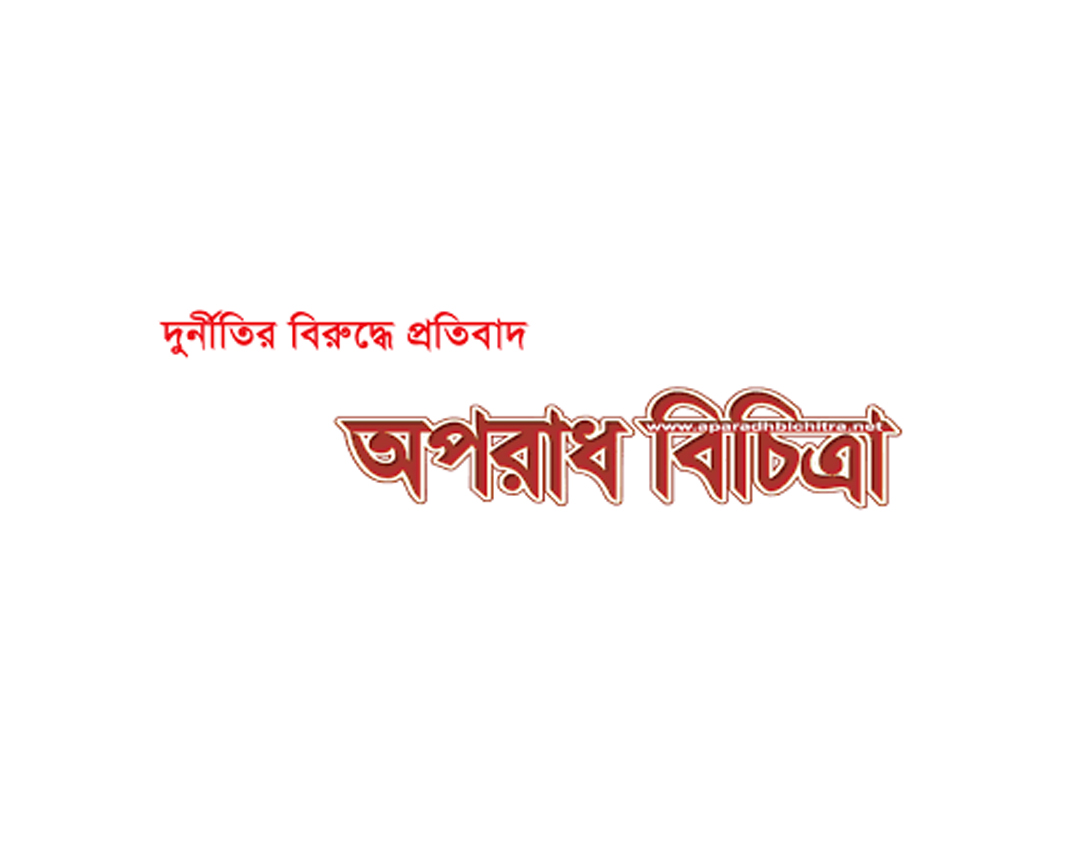 তারাগঞ্জে ঐতিহ্যবহী শ্যামগঞ্জ ও কুর্শা এলাকায় সরকারী রাস্তা ও খাস জমি ধুরন্ত ভুমিগ্রাসীর দখলে