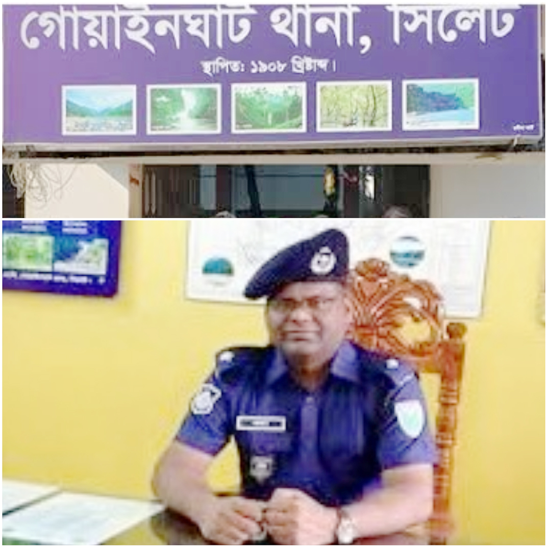 সিলেটে ওসিসহ ৯ জনের বিরুদ্ধে মামলা