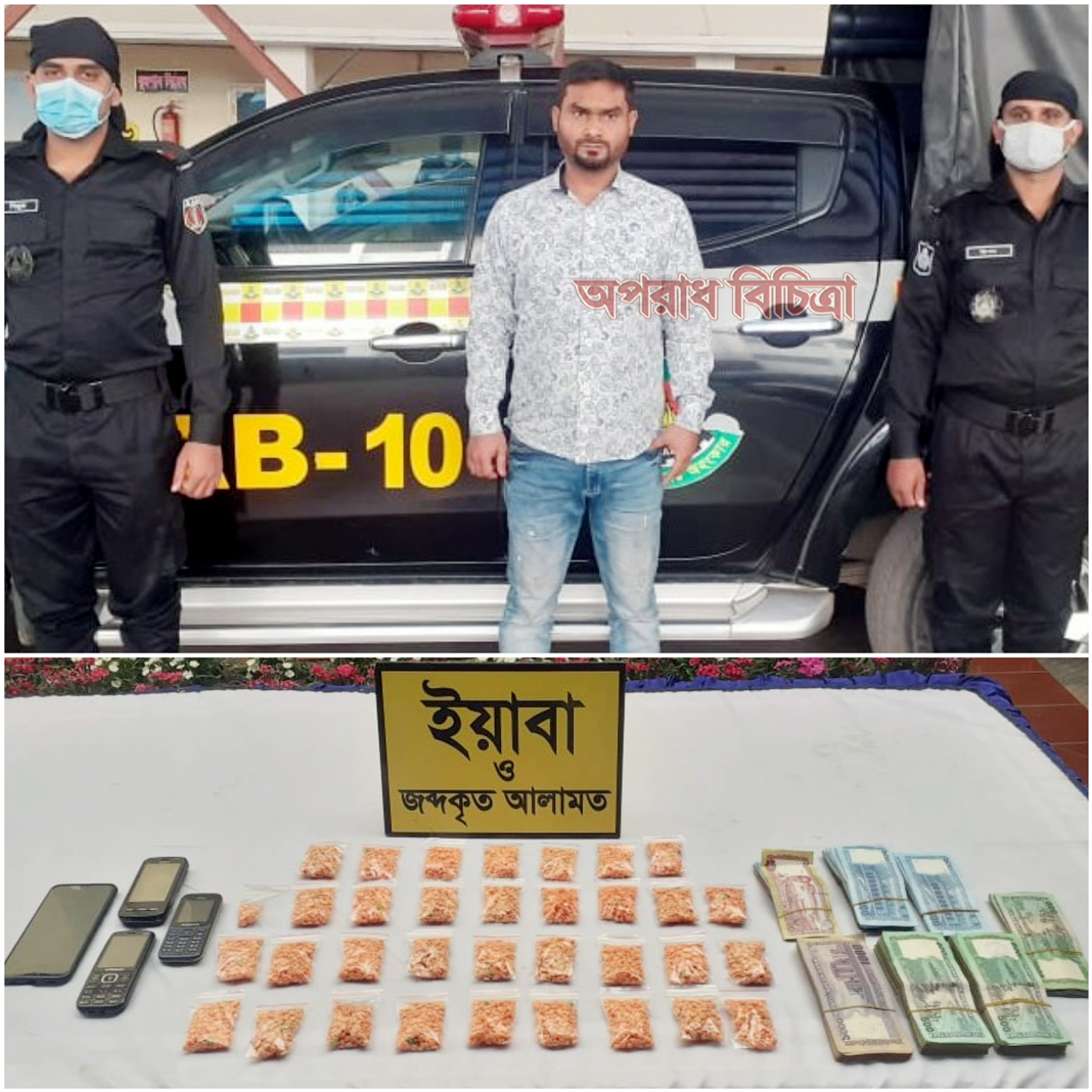 রাজধানীতে মাদক ব্যবসায়ী আটক : ৬,৬৪৫ পিস ইয়াবা উদ্ধার
