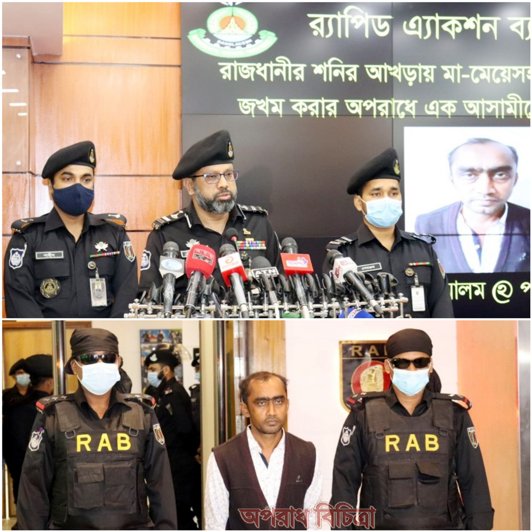 পরকীয়ায় ব্যর্থ হয়ে মা-মেয়েকে  কুপিয়ে জখম :অভিযুক্ত পরান গ্রেফতার