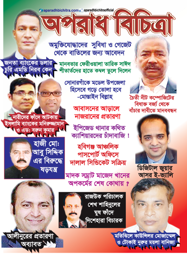 ঢাকার খাল উদ্ধার কতটুকু সফল হবে
