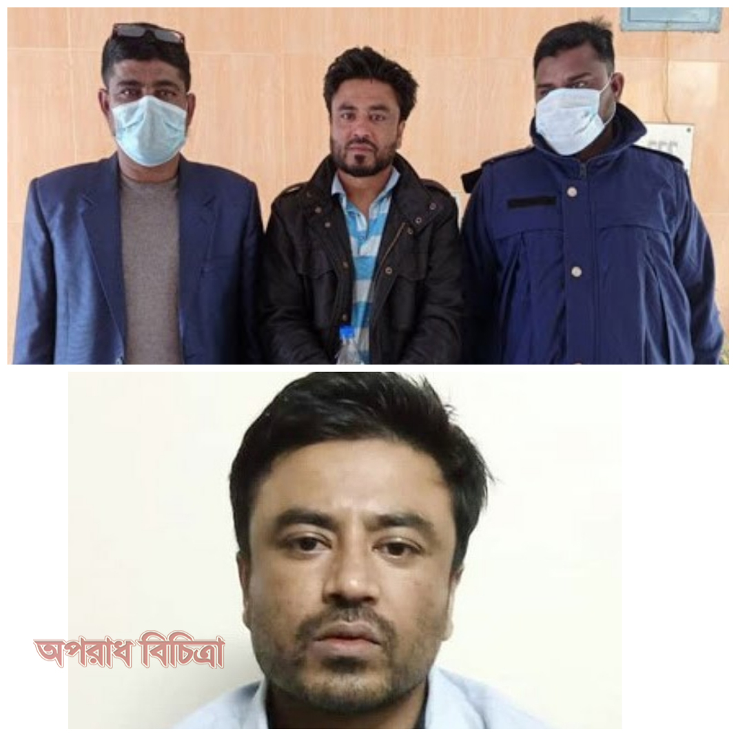 শ্রীমঙ্গলে ২০ মামলার আসামি আটক