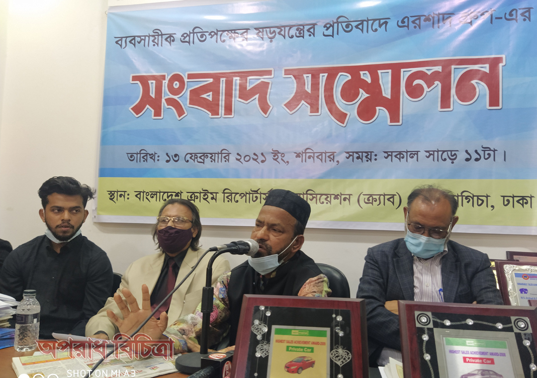 আমি ব্যবসায়িক প্রতিপক্ষের ষড়যন্ত্রের শিকার ……. এরশাদ আলী